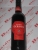  Jerez seco Ochavico oloroso 